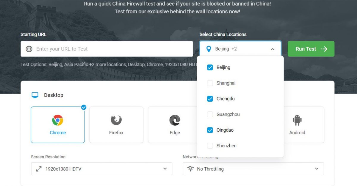 china firewall test