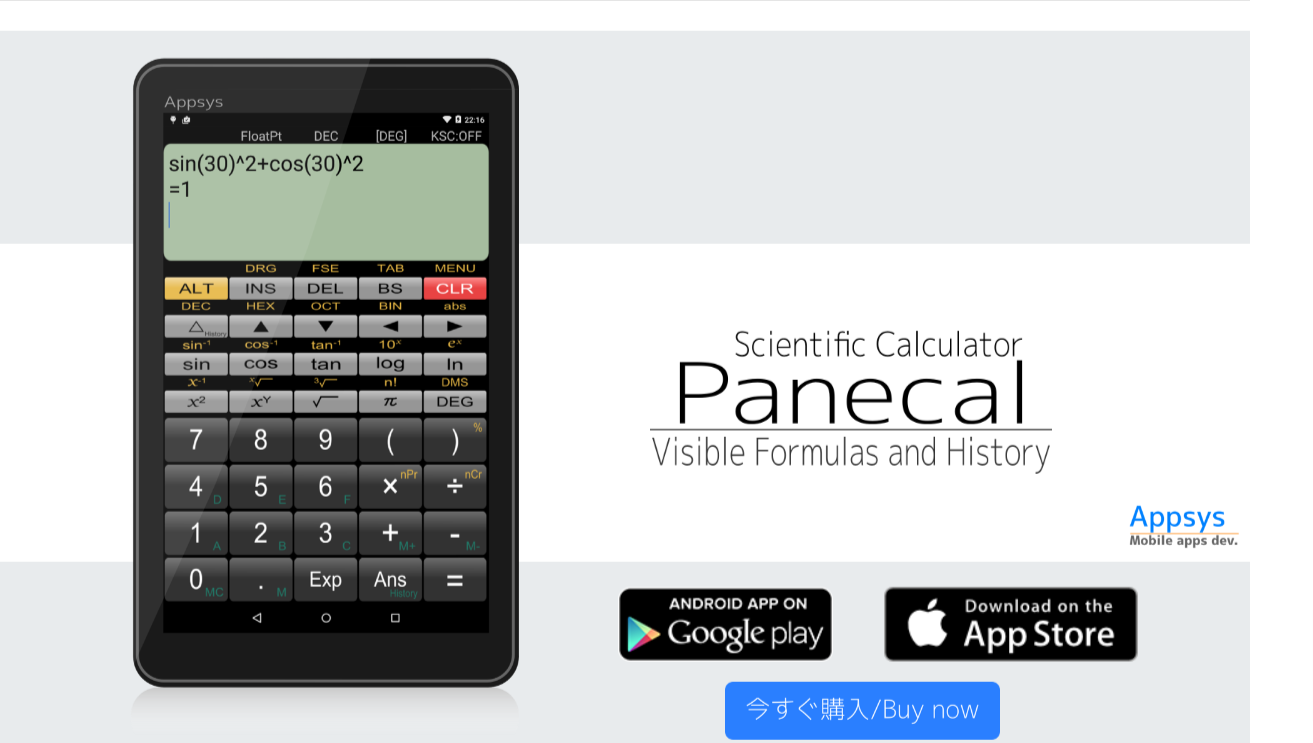 Panecal-calculator-app