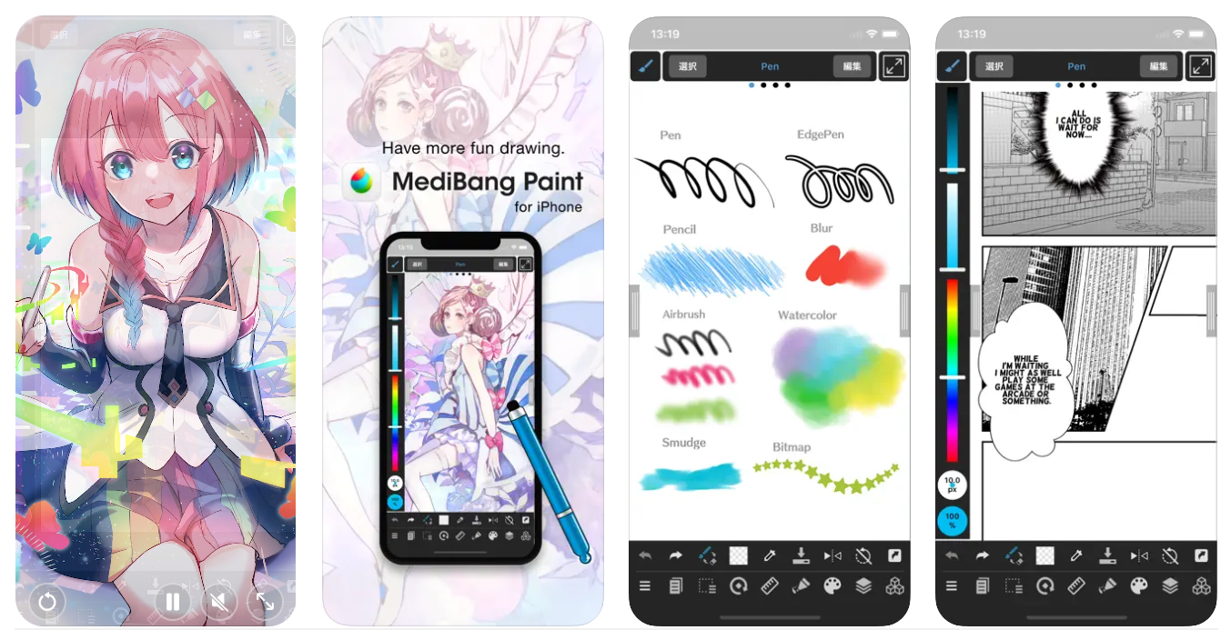 11 Best Drawing Apps To Make Digital Art On Android And IOS 11 Best Drawing Apps To Make Digital Art On Android And IOS