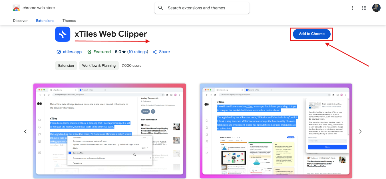 xTiles Web clipper